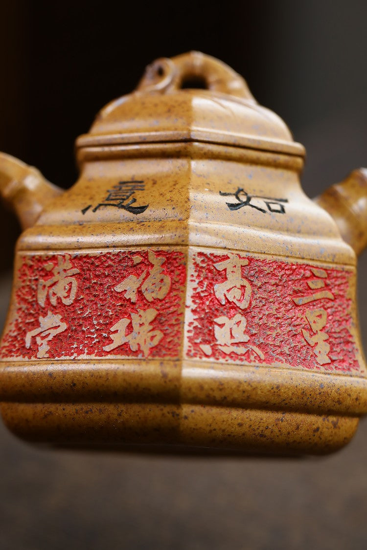东盟紫砂行业领军人物新作【六方竹鼎】陶刻圣手—国礼艺术家(高级)（储国峰）原矿优质黄金砂柴烧 180cc
