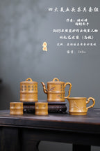 东盟紫砂行业领军人物新作【四大美女五头茶具套组】一壶一公杯一茶叶罐两主人杯原矿优质黄金砂柴烧 260cc