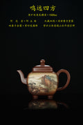 双宗师合璧·紫砂史巅峰&nbsp; 紫砂界天花板｜何光宏·邱玉林联袂创作孤品《鸣远四方壶》原矿优质底槽清·1500cc