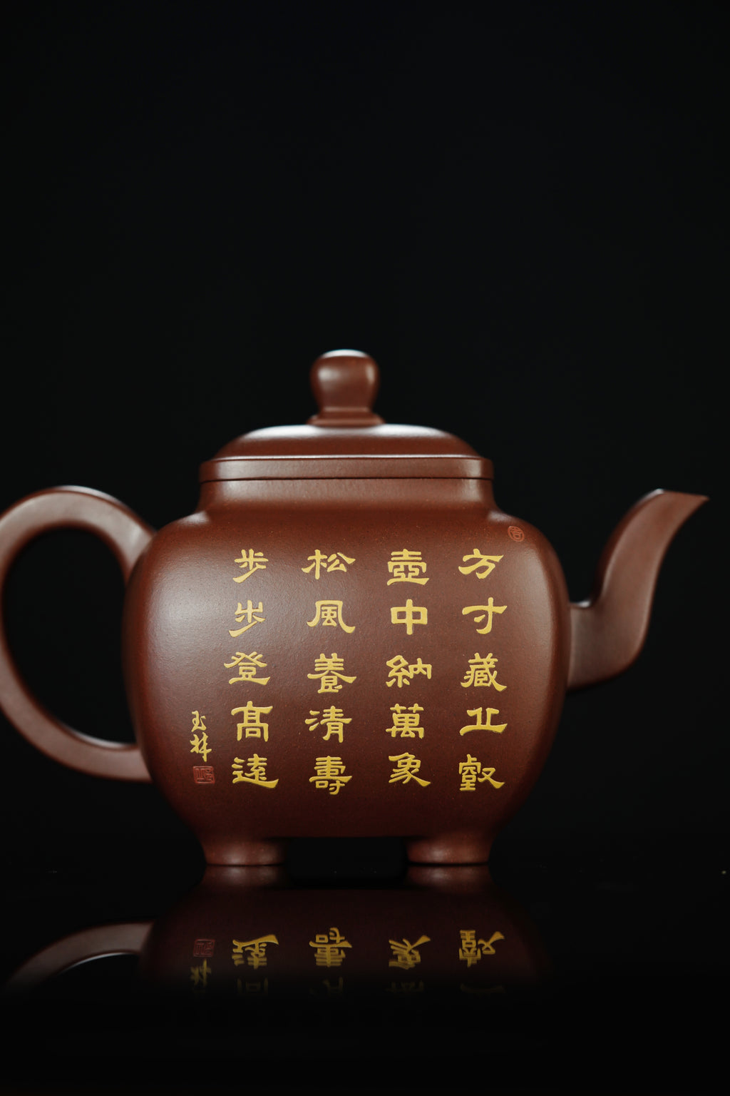 双宗师合璧·紫砂史巅峰&nbsp; 紫砂界天花板｜何光宏·邱玉林联袂创作孤品《鸣远四方壶》原矿优质底槽清·1500cc