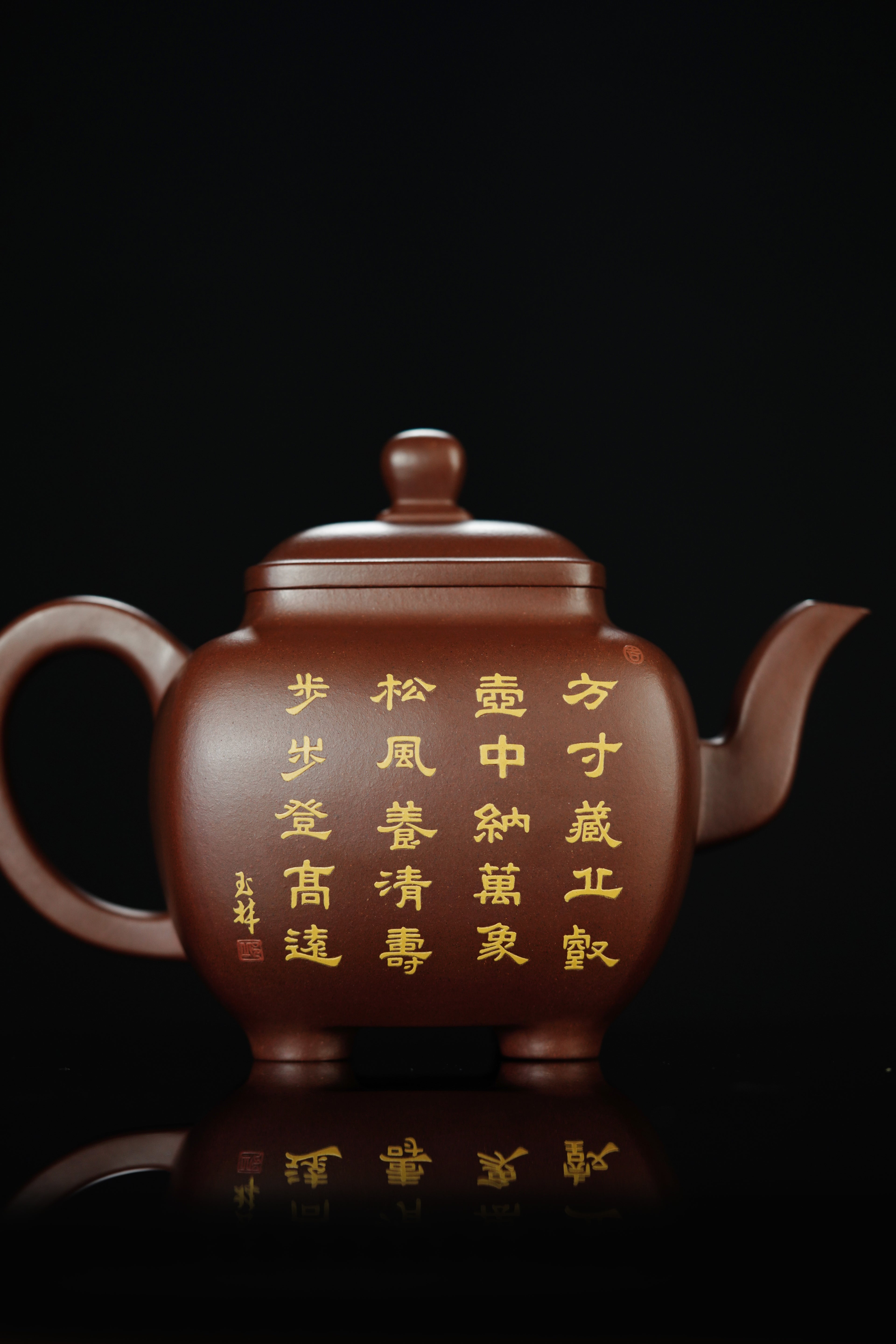 双宗师合璧·紫砂史巅峰&nbsp; 紫砂界天花板｜何光宏·邱玉林联袂创作孤品《鸣远四方壶》原矿优质底槽清·1500cc