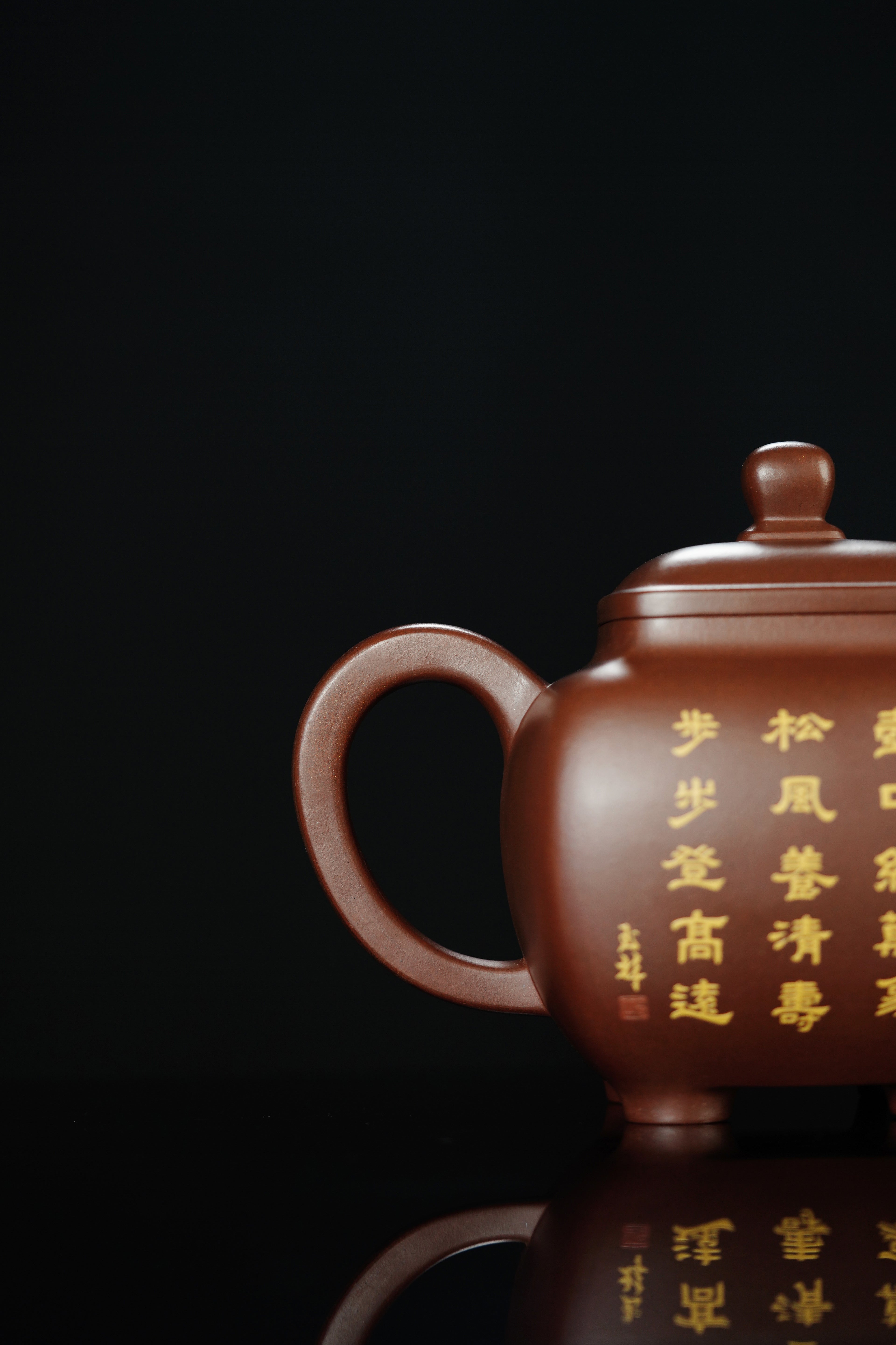 双宗师合璧·紫砂史巅峰&nbsp; 紫砂界天花板｜何光宏·邱玉林联袂创作孤品《鸣远四方壶》原矿优质底槽清·1500cc