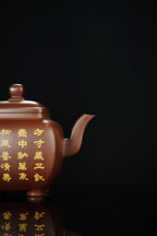 双宗师合璧·紫砂史巅峰&nbsp; 紫砂界天花板｜何光宏·邱玉林联袂创作孤品《鸣远四方壶》原矿优质底槽清·1500cc