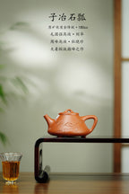 双匠巅峰 紫砂唯一｜毛国强高徒·刘华｜周峰高徒·杜晓珍 联诀顶流雅作【子冶石瓢】原矿优质金降坡·180cc