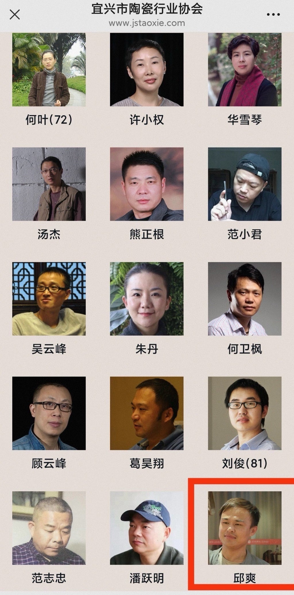 秦权藏势，五路聚财｜邱爽×邱玉林双大师联袂【秦权·五路财神壶】原矿优质底槽清·350cc（黄金贝壳烧）