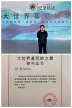 秦权藏势，五路聚财｜邱爽×邱玉林双大师联袂【秦权·五路财神壶】原矿优质底槽清·350cc（黄金贝壳烧）