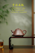 范泽锋高徒·邱爽紫砂潜力重器《子冶石瓢壶》原矿优质紫玉金砂·220cc ——江苏省级大师·邱爽 亲制