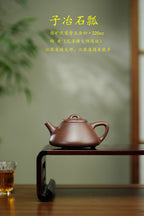 范泽锋高徒·邱爽紫砂潜力重器《子冶石瓢壶》原矿优质紫玉金砂·220cc ——江苏省级大师·邱爽 亲制
