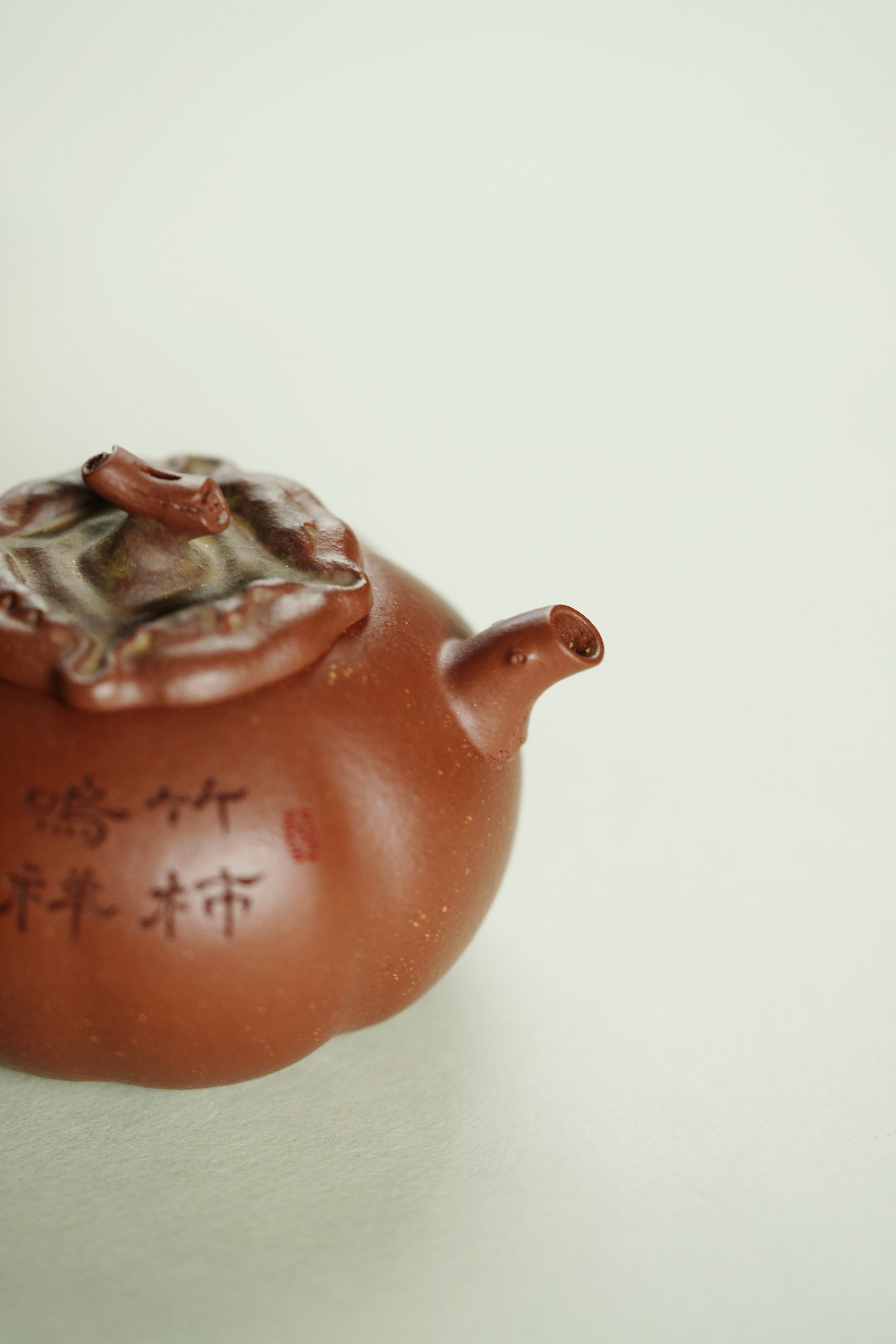 中国紫砂界原创花器艺术名家·陈真趣味臻品《柿柿如意壶》原矿优质降坡泥·120cc