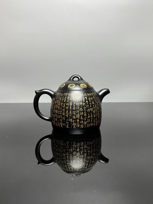 一器藏心经·紫砂纳万福｜郑求标大师｜双心经至尊禅意臻品【秦权壶】原矿优质朱泥还原烧·260cc