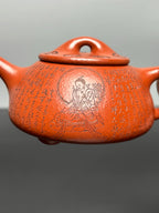 一器藏心经·紫砂纳万福｜郑求标大师｜心经+吉祥经至尊禅意臻品【平盖石瓢壶】原矿优质朱泥·220cc