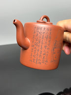 一器藏心经·紫砂纳万福｜郑求标大师｜双心经至尊禅意臻品【双圈壶】原矿优质底槽清·300cc