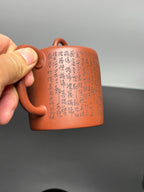 一器藏心经·紫砂纳万福｜郑求标大师｜双心经至尊禅意臻品【双圈壶】原矿优质底槽清·300cc