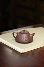 子冶石瓢·全手工/高工蒋锡坤作品 /容量260cc/原矿紫茄泥