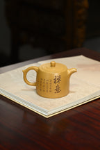井栏·全手工（省大师桑黎兵刻绘+双证书）紫砂十二精英之首，省大师桑黎兵儿子桑崧杰作品 容量380cc/黄金段泥