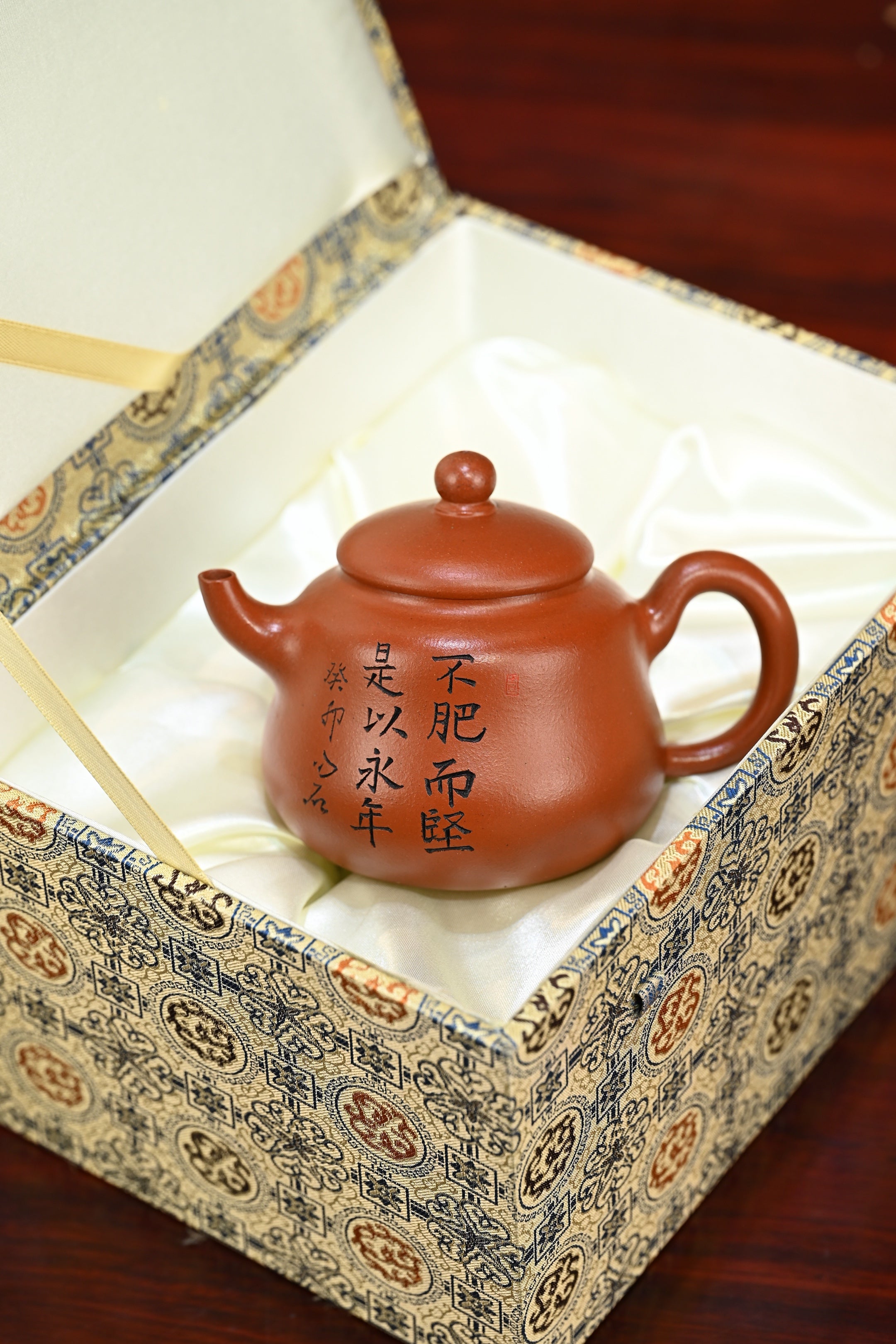福禄·全手工 （双证书）高工蒋锡坤作品 中央美院教授李洪亮装饰(师从李可染） 容量300cc/景舟红泥