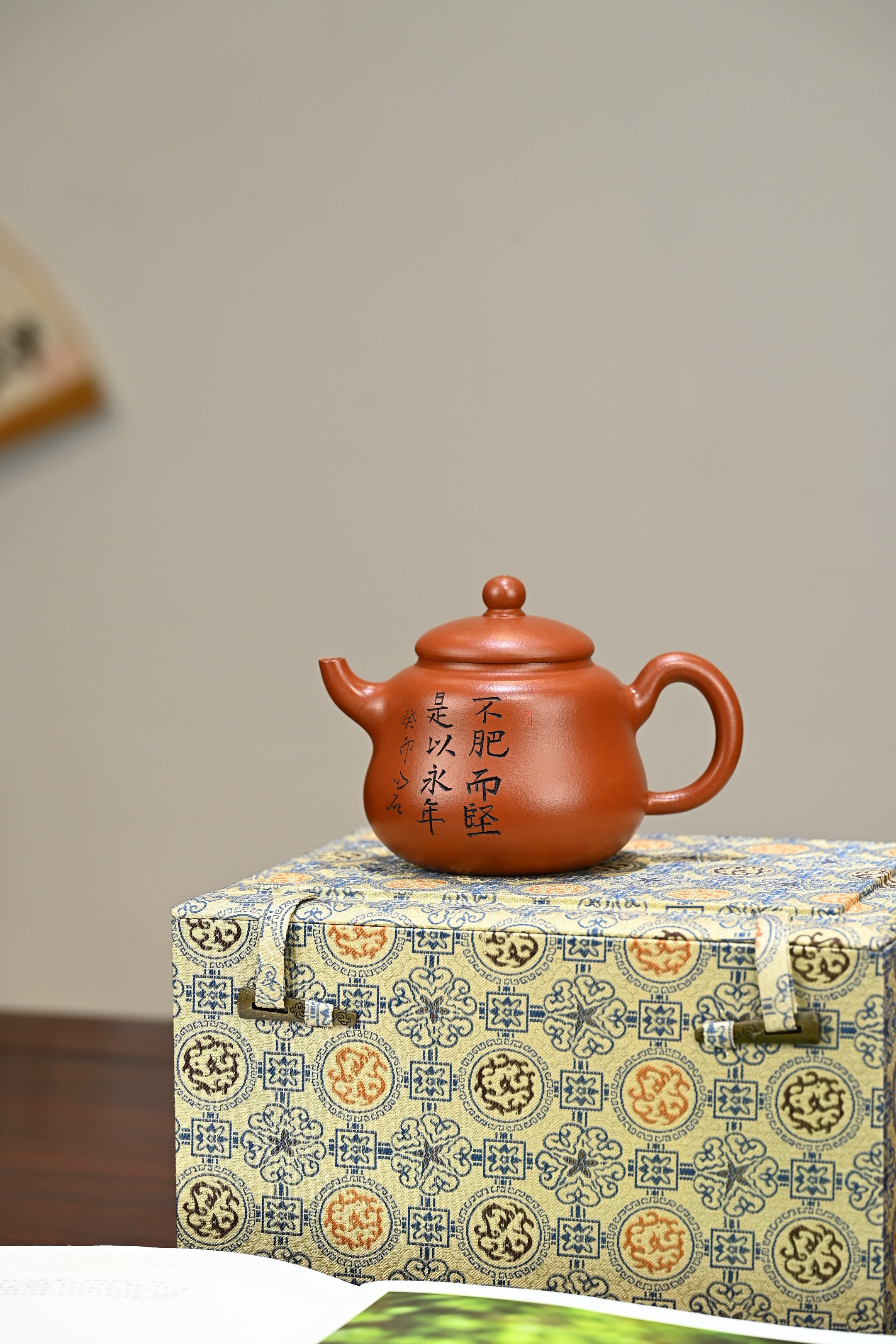 福禄·全手工 （双证书）高工蒋锡坤作品 中央美院教授李洪亮装饰(师从李可染） 容量300cc/景舟红泥