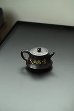 柱础·全手工 （双证书）/高工蒋锡坤作品 /中央美院教授李洪亮装饰  /容量250cc/石黄