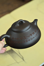 尧瓢·牡丹·全手工全手工大赛一等奖，招商杯金奖祁令军作品 /容量280cc/一厂黑料