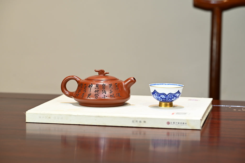 祥云纳福·全手工 （省大师桑黎兵刻绘+双证书）紫砂十二精英之首，省大师桑黎兵儿子桑崧杰作品 容量260cc/鸡血大红袍