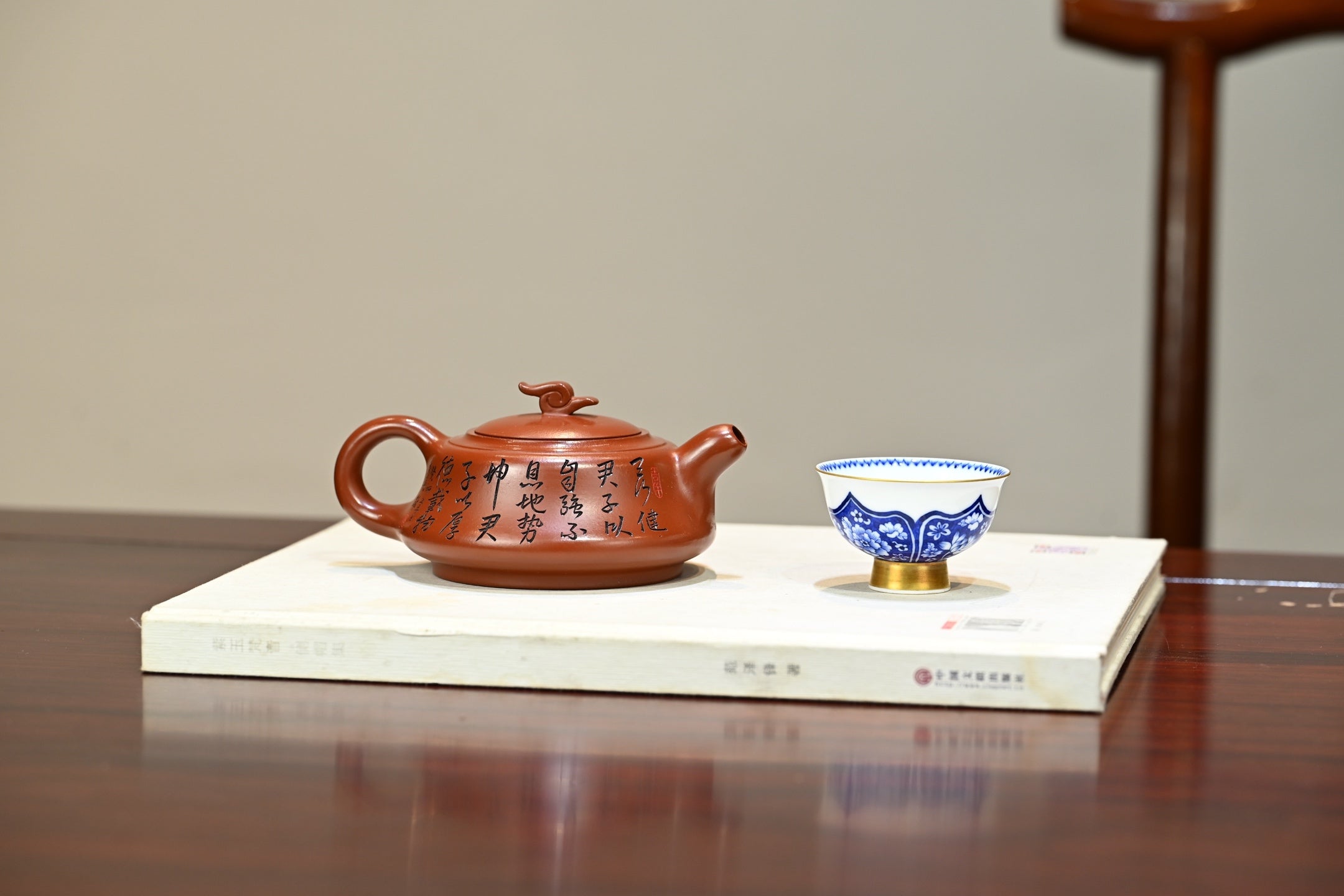 祥云纳福·全手工 （省大师桑黎兵刻绘+双证书）紫砂十二精英之首，省大师桑黎兵儿子桑崧杰作品 容量260cc/鸡血大红袍
