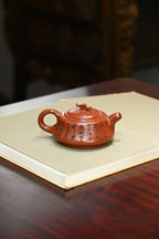 祥云纳福·全手工 （省大师桑黎兵刻绘+双证书）紫砂十二精英之首，省大师桑黎兵儿子桑崧杰作品 容量260cc/鸡血大红袍