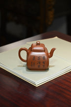 融方·全手工（省大师桑黎兵刻绘+双证书）紫砂十二精英之首，国礼省大师桑黎兵父子合作作品 /容量430cc/特级红泥 - ZishaTeapotChina