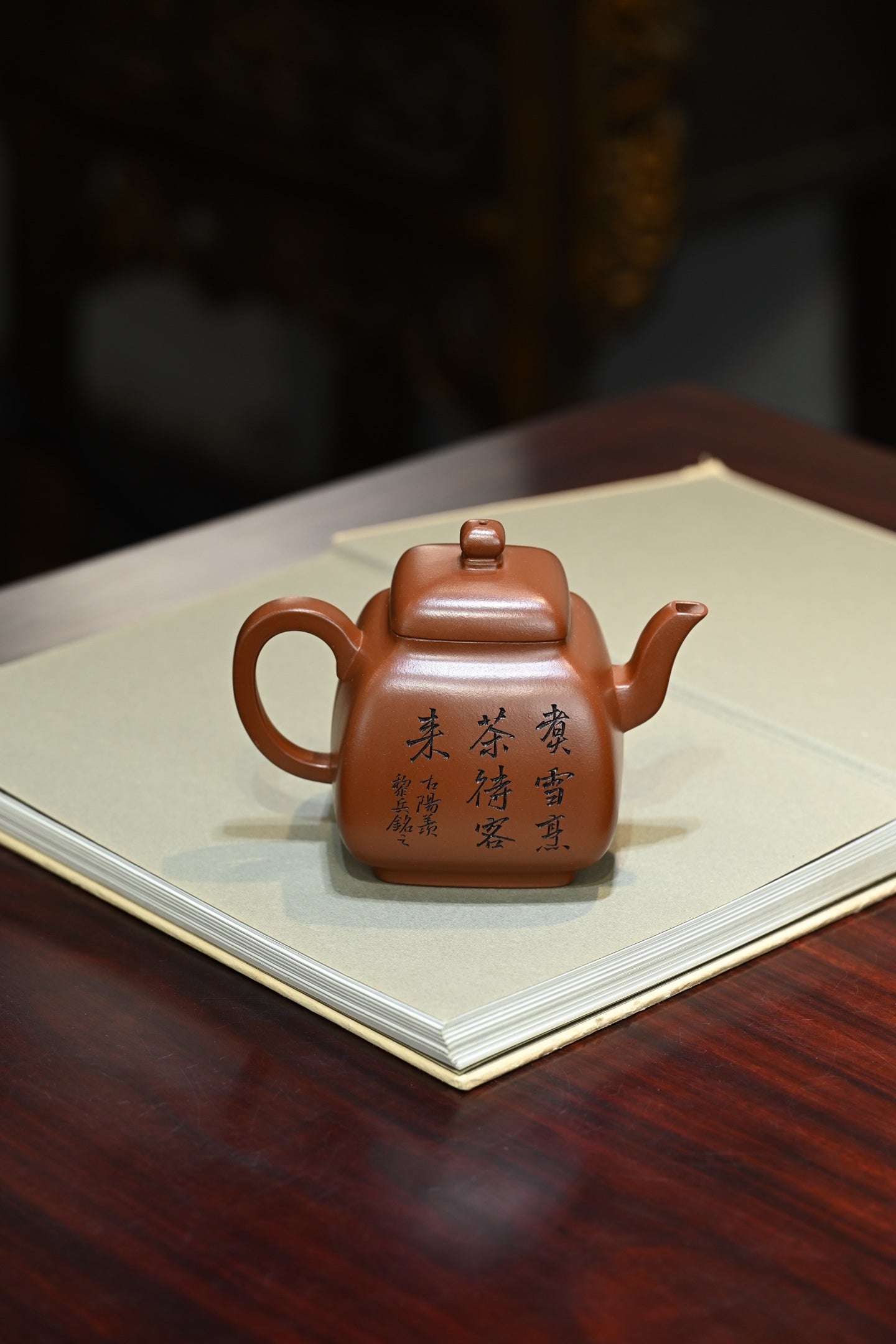 融方·全手工（省大师桑黎兵刻绘+双证书）紫砂十二精英之首，国礼省大师桑黎兵父子合作作品 /容量430cc/特级红泥 - ZishaTeapotChina