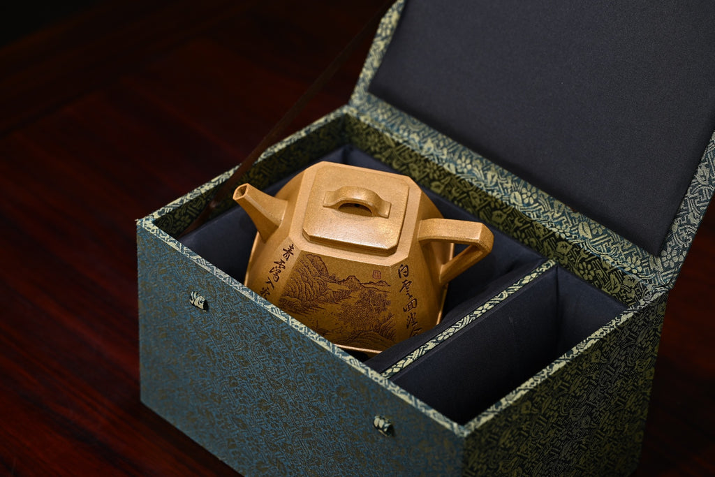 雅方·全手工省名人研高许学芳作品 /容量300cc/一厂黄金段