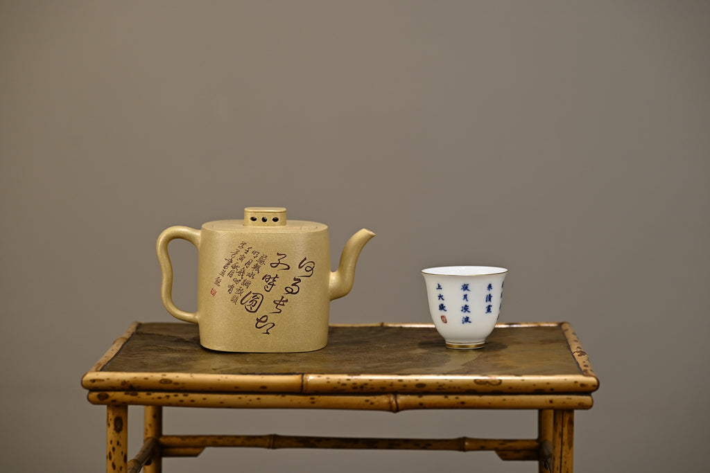 玉楼·全手工 /省名人正高工许学芳作品 容量280cc/一厂本绿