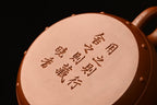 如意鼓·全手工 高工高卫萍作品容量170cc/极品红皮龙