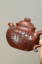 莲子·全手工（省大师桑黎兵刻绘+双证书）紫砂十二精英之首，省大师桑黎兵儿子桑崧杰作品/容量420cc/特级紫泥洒金
