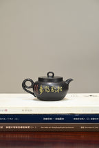扁鼓·全手工 （双证书）/高工蒋锡坤作品  /中央美院教授李洪亮装饰  /容量260cc/石黄