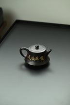柱础·全手工 （双证书） /高工蒋锡坤作品 /中央美院教授李洪亮装饰 /容量250cc/石黄