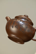 掇只·全手工（省大师桑黎兵刻绘+双证书） 紫砂十二精英之首，省大师桑黎兵儿子桑崧杰作品 容量370cc/特级紫泥