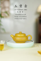 百年传承 紫砂世家｜大生壶第四代嫡传·范秀芳紫砂臻品《玉壁壶》原矿优质黄金段·360cc（入册代表作）