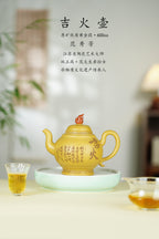 百年传承 紫砂世家｜大生壶第四代嫡传·范秀芳紫砂臻品《吉火壶》原矿优质黄金段·600cc