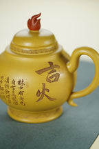 百年传承 紫砂世家｜大生壶第四代嫡传·范秀芳紫砂臻品《吉火壶》原矿优质黄金段·600cc