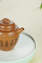范大生嫡脉｜范秀芳制 范伟群装饰｜双省大师联诀紫砂臻品《含香壶》原矿优质黄降坡·260cc