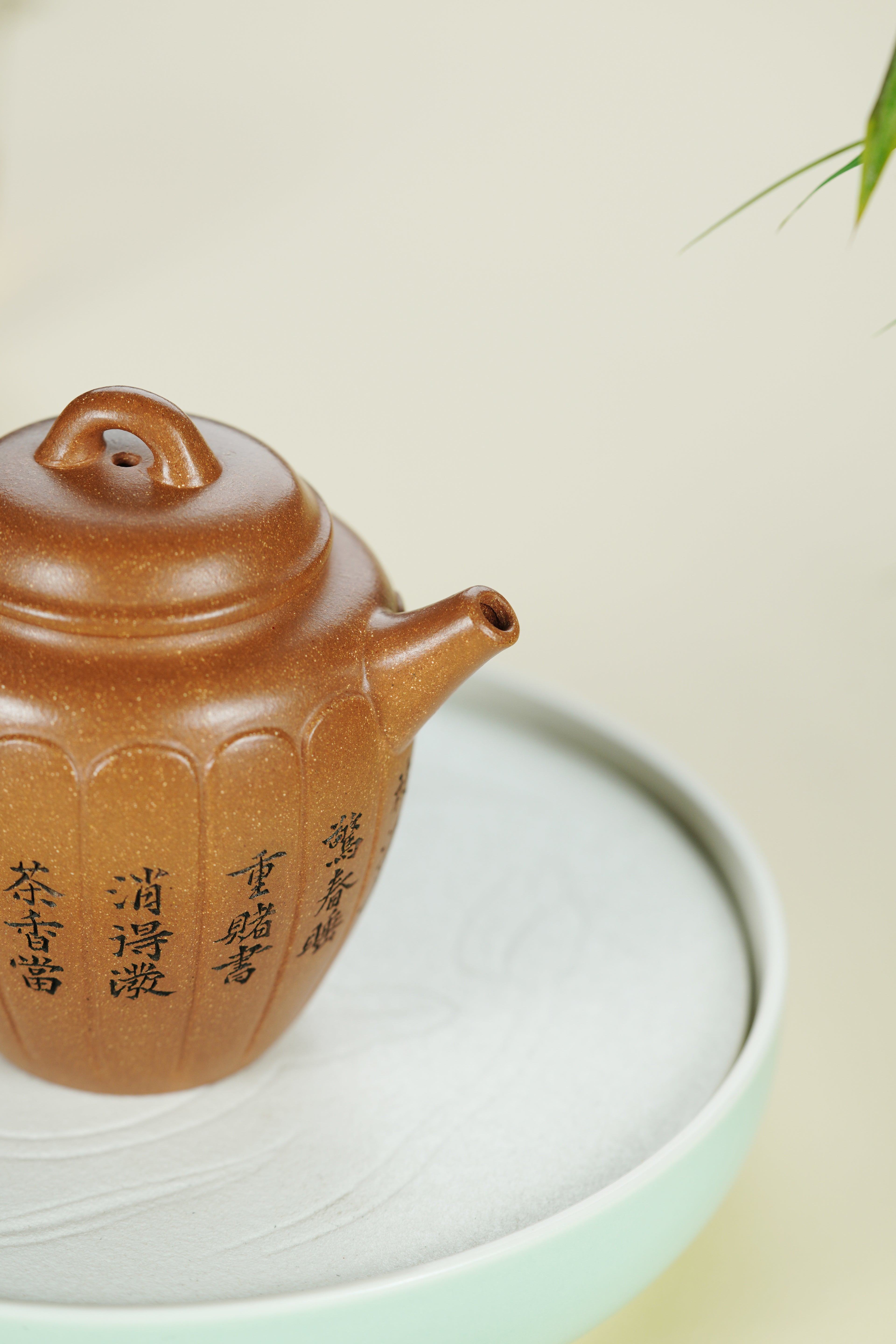 范大生嫡脉｜范秀芳制 范伟群装饰｜双省大师联诀紫砂臻品《含香壶》原矿优质黄降坡·260cc