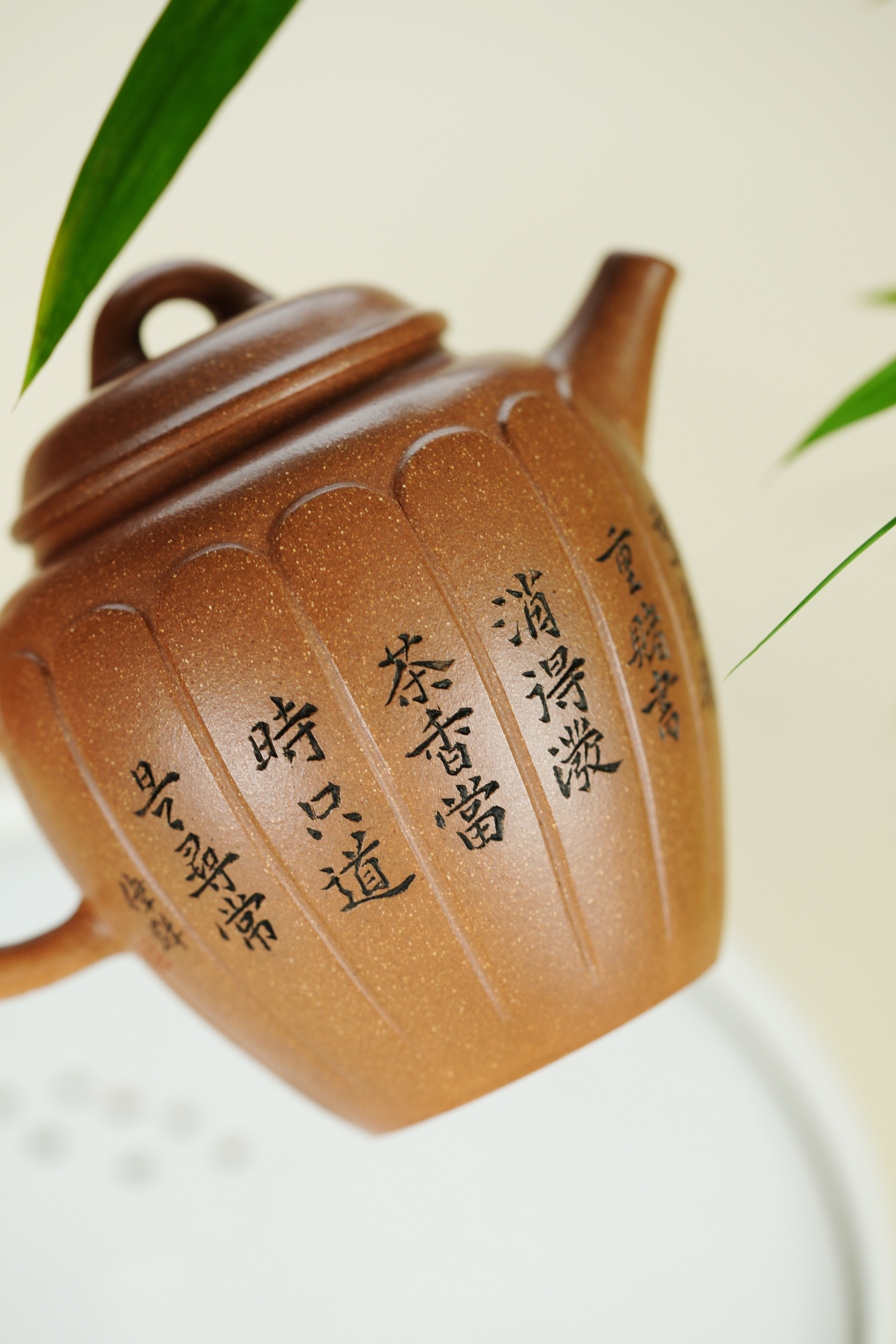 范大生嫡脉｜范秀芳制 范伟群装饰｜双省大师联诀紫砂臻品《含香壶》原矿优质黄降坡·260cc