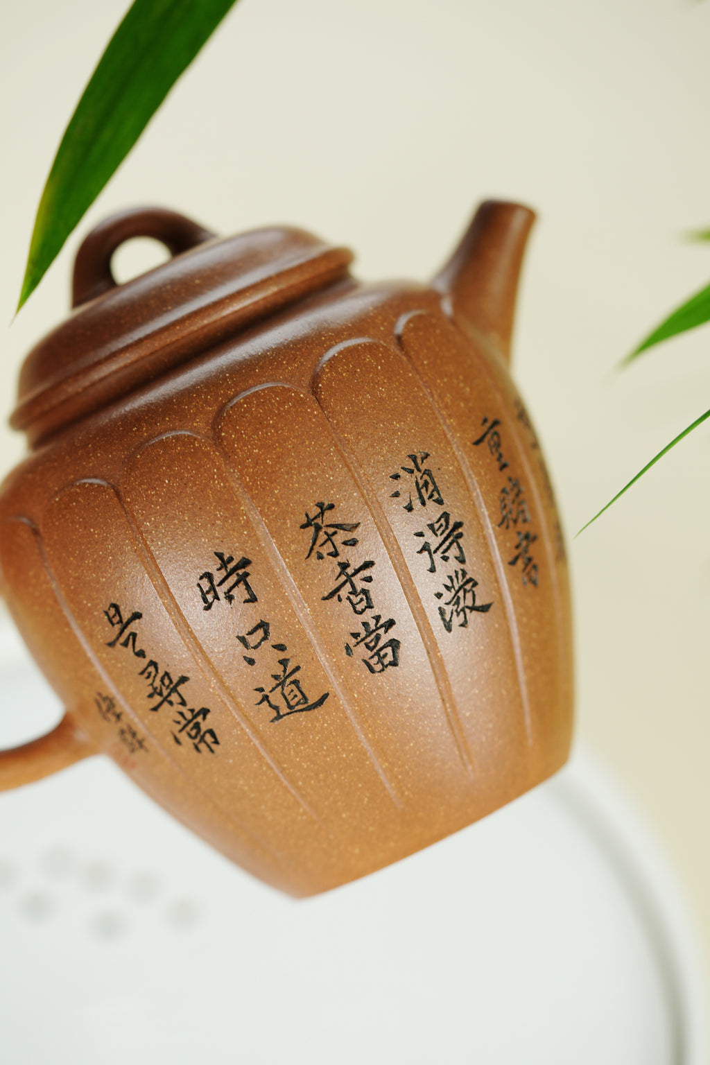 范大生嫡脉｜范秀芳制 范伟群装饰｜双省大师联诀紫砂臻品《含香壶》原矿优质黄降坡·260cc