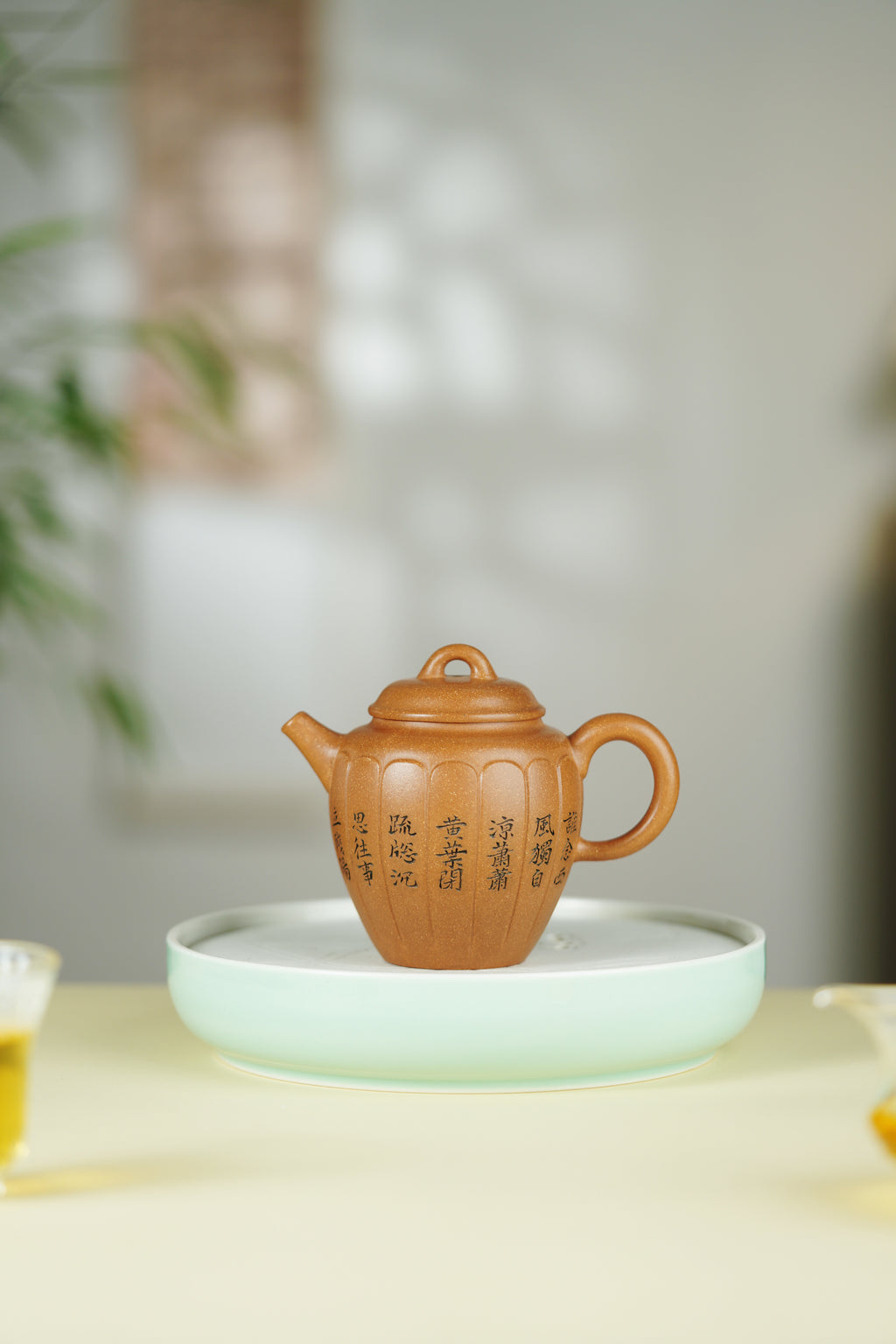 范大生嫡脉｜范秀芳制 范伟群装饰｜双省大师联诀紫砂臻品《含香壶》原矿优质黄降坡·260cc