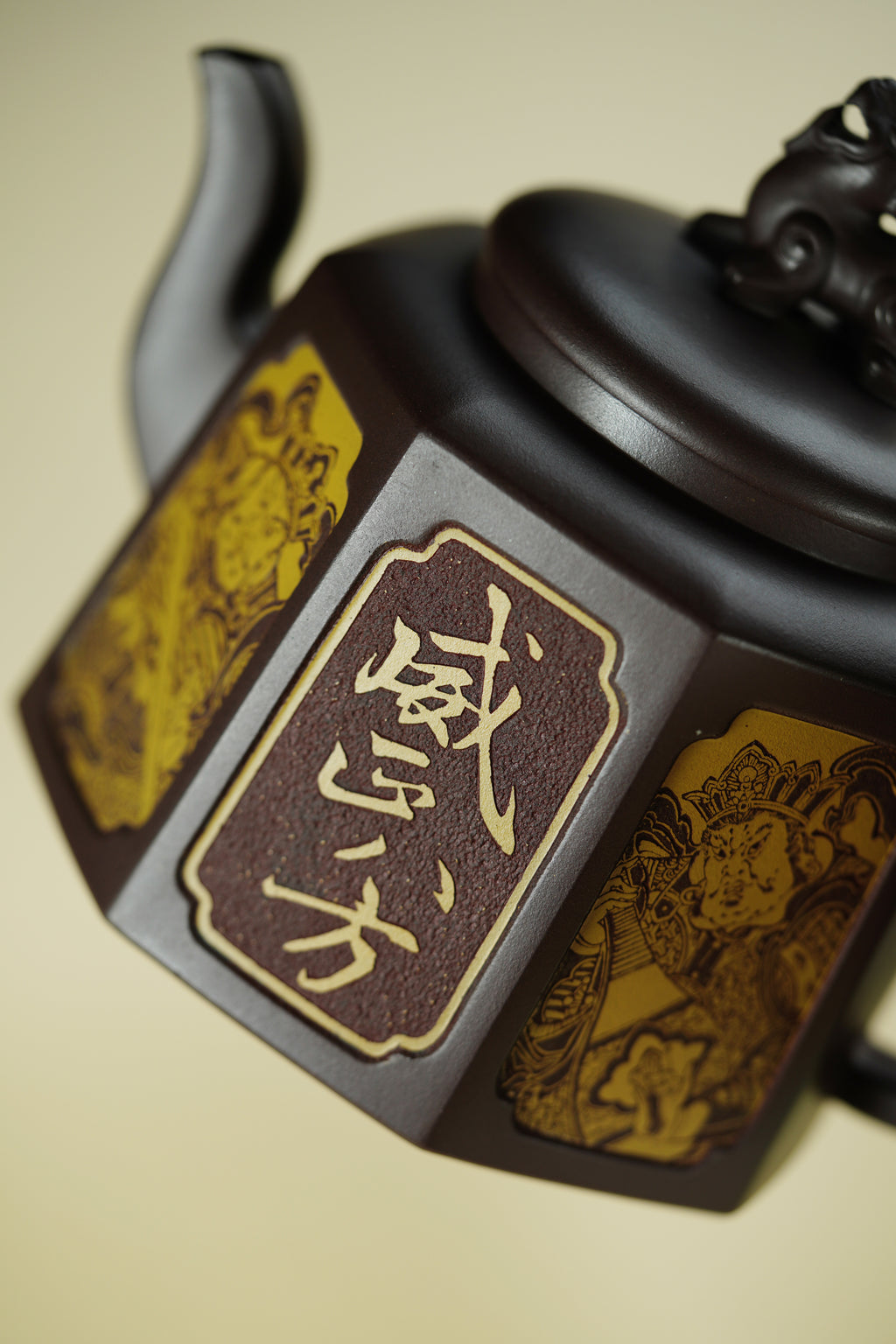 百年传承 紫砂世家｜大生壶第四代嫡传·范秀芳紫砂臻品《威震八方壶》原矿优质紫泥·700cc
