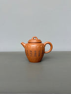 范大生嫡脉｜范秀芳制 范伟群装饰｜双省大师联诀紫砂臻品《含香壶》原矿优质黄降坡·260cc - ZishaTeapotChina