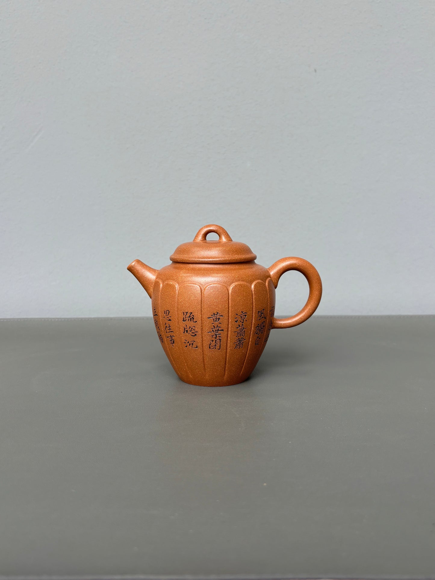 范大生嫡脉｜范秀芳制 范伟群装饰｜双省大师联诀紫砂臻品《含香壶》原矿优质黄降坡·260cc
