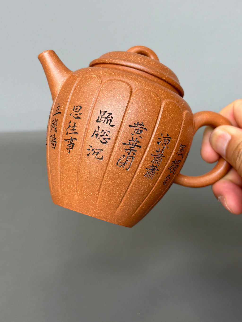 范大生嫡脉｜范秀芳制 范伟群装饰｜双省大师联诀紫砂臻品《含香壶》原矿优质黄降坡·260cc - ZishaTeapotChina