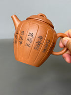 范大生嫡脉｜范秀芳制 范伟群装饰｜双省大师联诀紫砂臻品《含香壶》原矿优质黄降坡·260cc - ZishaTeapotChina
