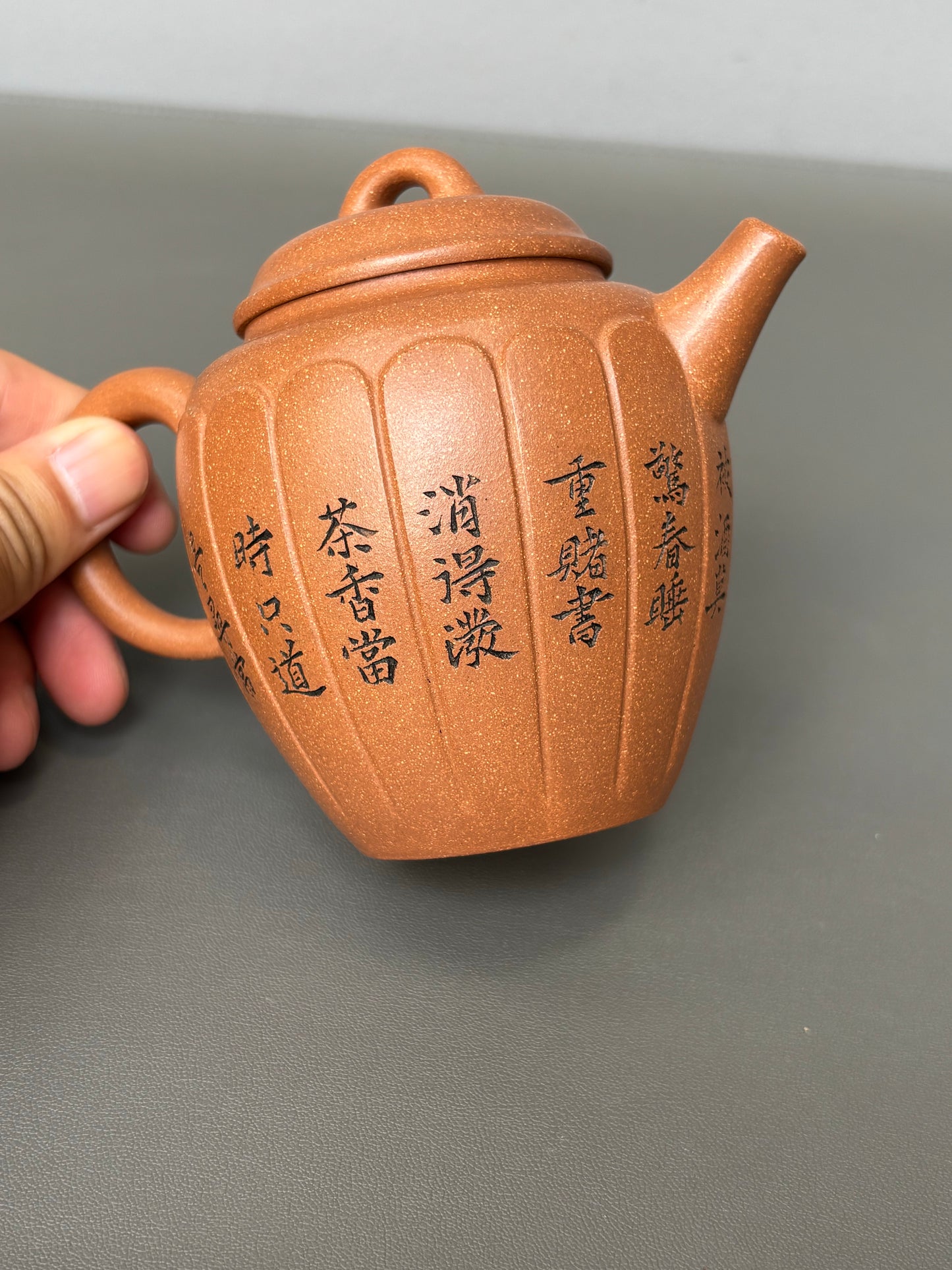范大生嫡脉｜范秀芳制 范伟群装饰｜双省大师联诀紫砂臻品《含香壶》原矿优质黄降坡·260cc