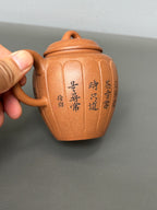范大生嫡脉｜范秀芳制 范伟群装饰｜双省大师联诀紫砂臻品《含香壶》原矿优质黄降坡·260cc - ZishaTeapotChina